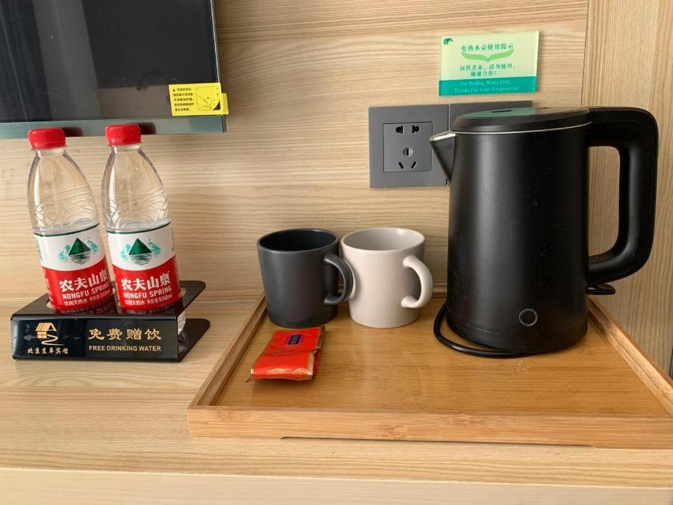北京东单宾馆酒店 外观 照片