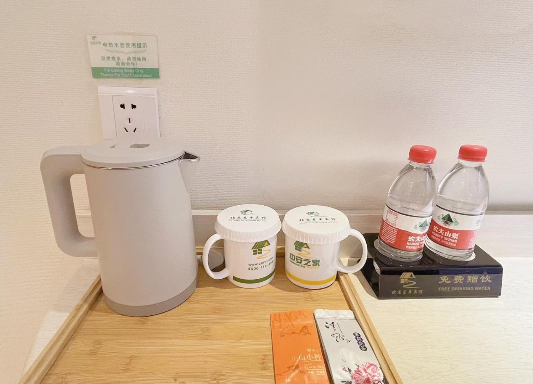 北京东单宾馆酒店 外观 照片