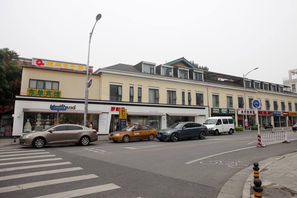 北京东单宾馆酒店 外观 照片