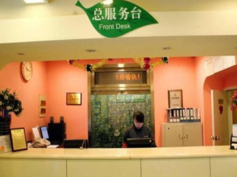 北京东单宾馆酒店 外观 照片