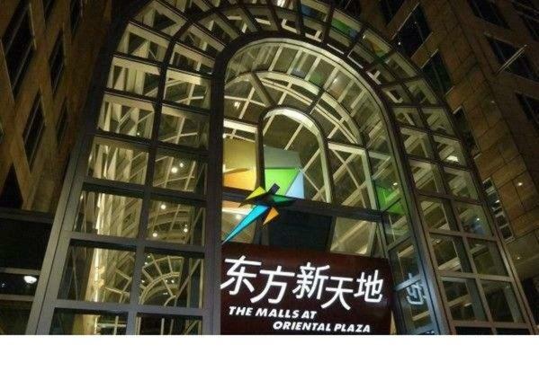 北京东单宾馆酒店 外观 照片